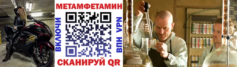 Amphetamine Premium сколько стоит Дмитриев