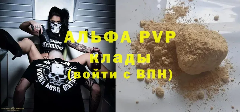 Alpha PVP Crystall  Дмитриев 