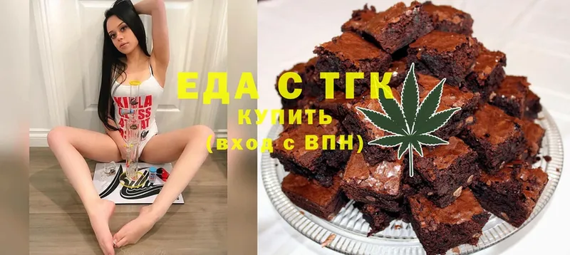 Еда ТГК конопля  где купить наркоту  Дмитриев 