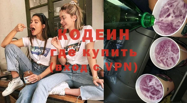 мефедрон Белая Холуница