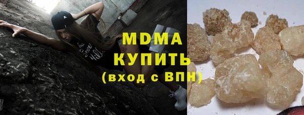 MDMA Premium VHQ Мегион