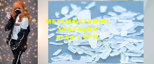 MDMA Premium VHQ Мегион