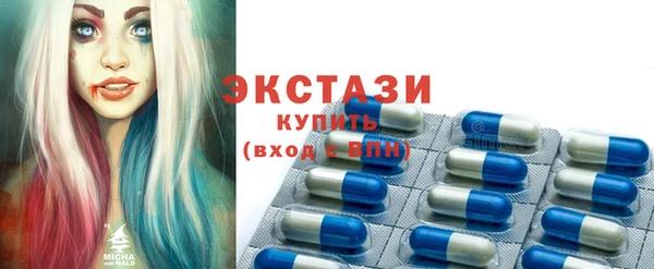 MDMA Premium VHQ Мегион