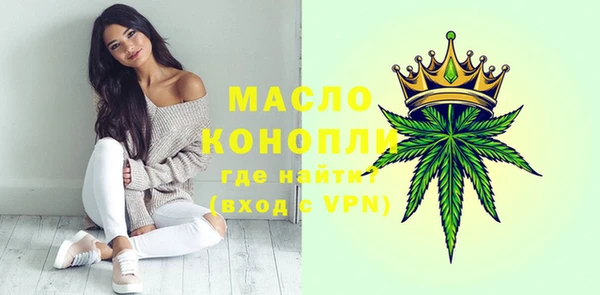 MDMA Premium VHQ Мегион