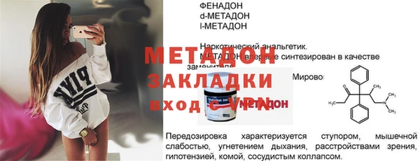 прущая мука Медногорск