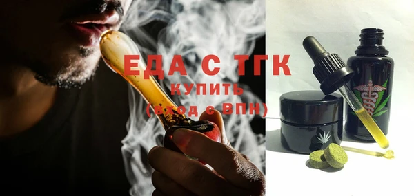 прущая мука Медногорск