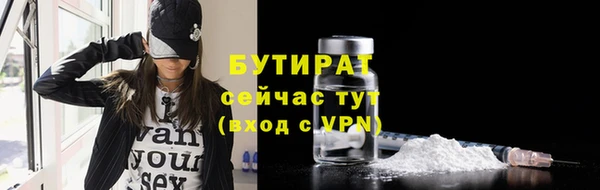 шишки Белая Калитва