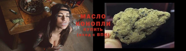 mdma Бежецк