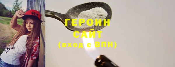 MESCALINE Верхний Тагил