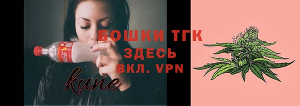 MESCALINE Верхний Тагил