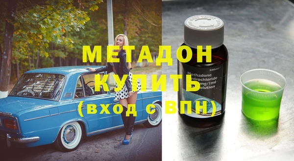 прущая мука Медногорск