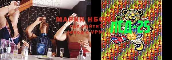 прущая мука Медногорск