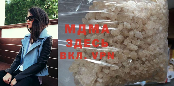 MDMA Premium VHQ Мегион