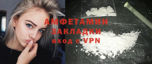 mdma Бежецк