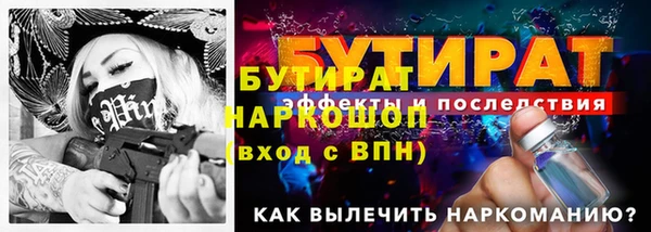 прущая мука Медногорск