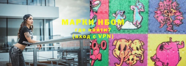 мефедрон Белая Холуница