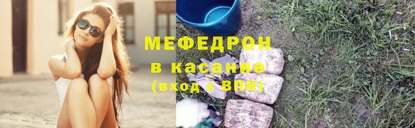 MDMA Premium VHQ Мегион