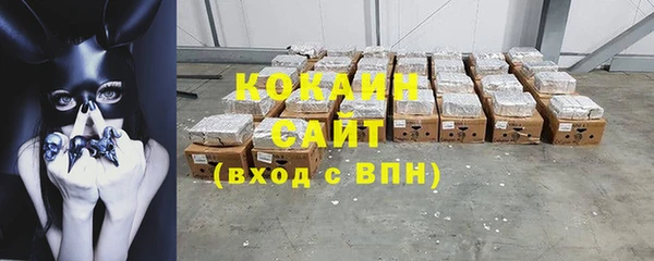 бутик Ахтубинск