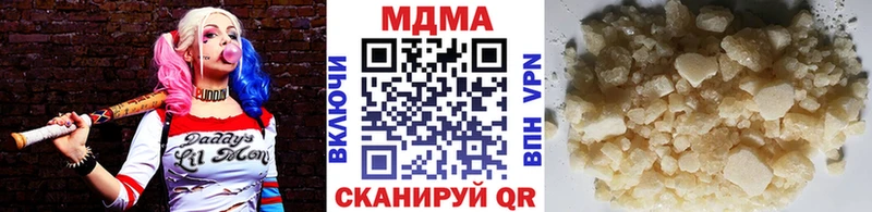 даркнет сайт  Дмитриев  МДМА молли 