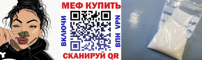 Меф мяу мяу кристаллы Дмитриев