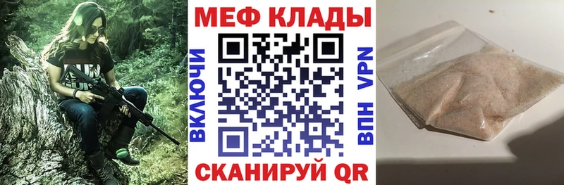 Мефедрон мяу мяу  Дмитриев 