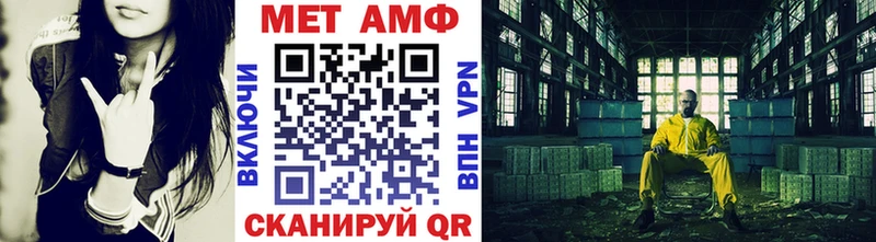 цены наркотик  Дмитриев  Метамфетамин мет 